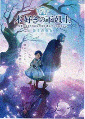 回复术士重启人生番外合集